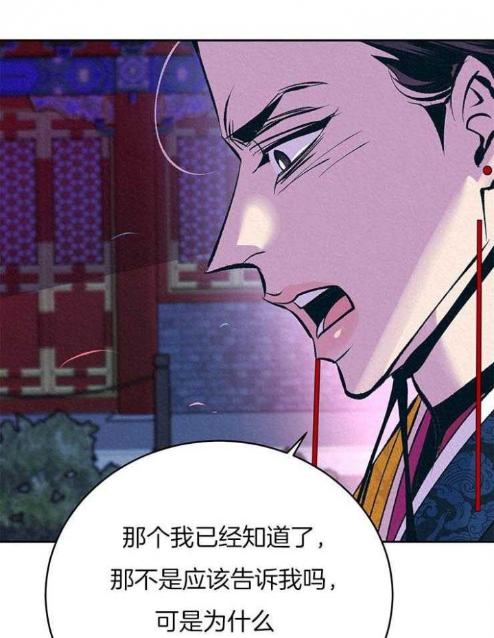 《厚颜无耻(番外)》漫画最新章节第28话免费下拉式在线观看章节第【10】张图片