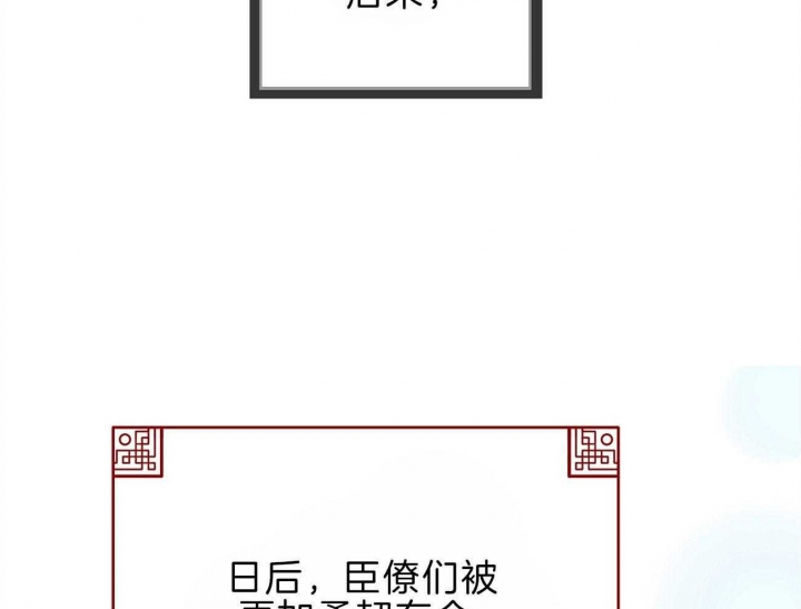 《厚颜无耻(番外)》漫画最新章节第70话免费下拉式在线观看章节第【47】张图片