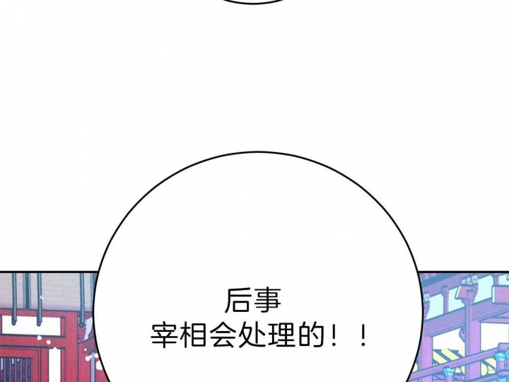 《厚颜无耻(番外)》漫画最新章节第69话免费下拉式在线观看章节第【41】张图片