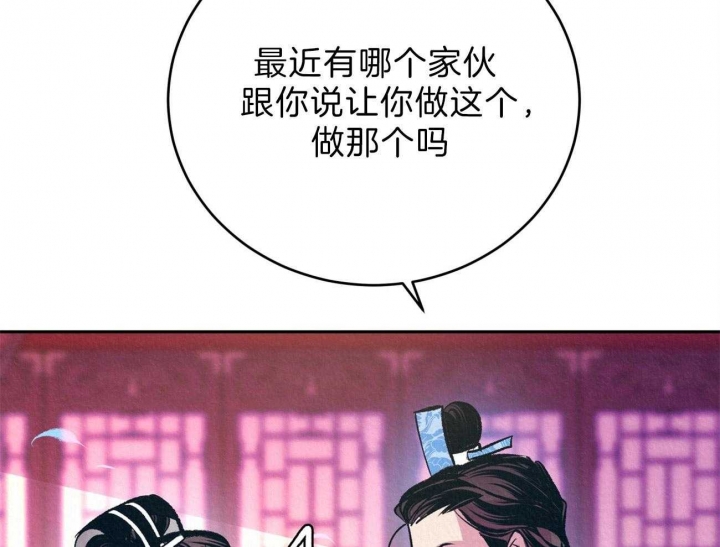 《厚颜无耻(番外)》漫画最新章节第24话免费下拉式在线观看章节第【6】张图片