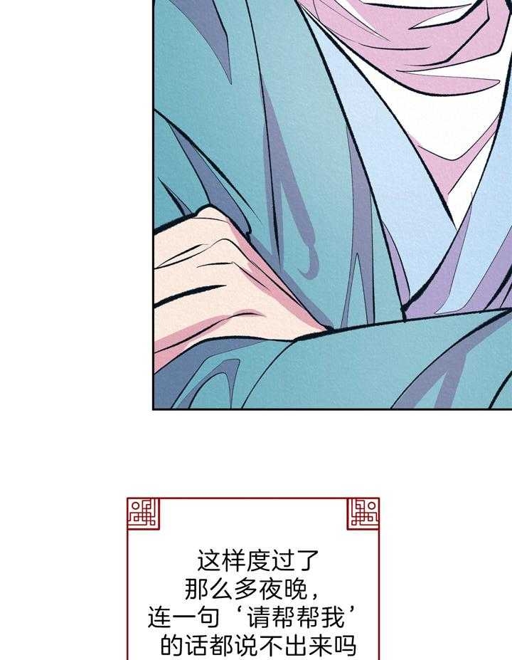 《厚颜无耻(番外)》漫画最新章节第17话免费下拉式在线观看章节第【23】张图片