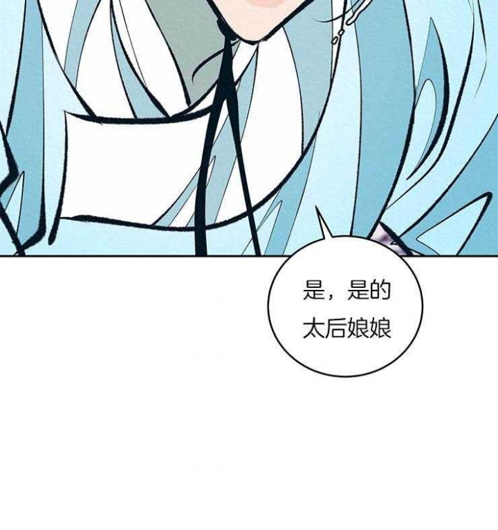 《厚颜无耻(番外)》漫画最新章节第34话免费下拉式在线观看章节第【16】张图片