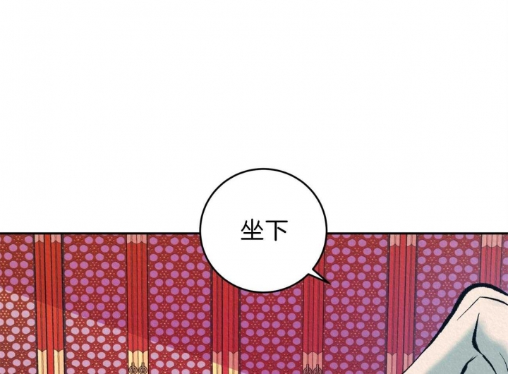 《厚颜无耻(番外)》漫画最新章节第18话免费下拉式在线观看章节第【8】张图片