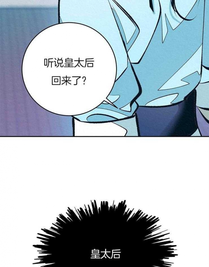 《厚颜无耻(番外)》漫画最新章节第33话免费下拉式在线观看章节第【16】张图片