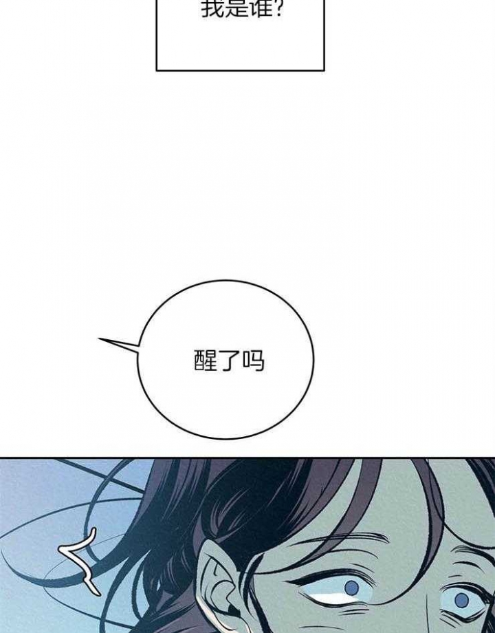 《厚颜无耻(番外)》漫画最新章节第30话免费下拉式在线观看章节第【19】张图片