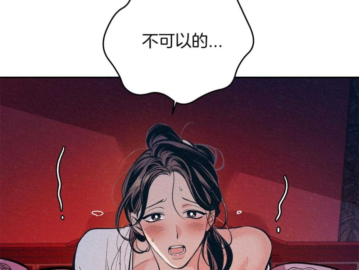 《厚颜无耻(番外)》漫画最新章节第1话免费下拉式在线观看章节第【4】张图片