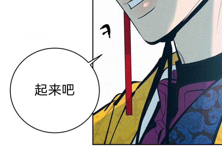 《厚颜无耻(番外)》漫画最新章节第3话免费下拉式在线观看章节第【32】张图片