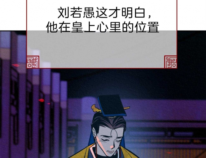 《厚颜无耻(番外)》漫画最新章节第49话免费下拉式在线观看章节第【26】张图片