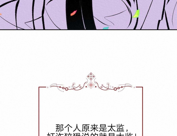 《厚颜无耻(番外)》漫画最新章节第67话免费下拉式在线观看章节第【16】张图片