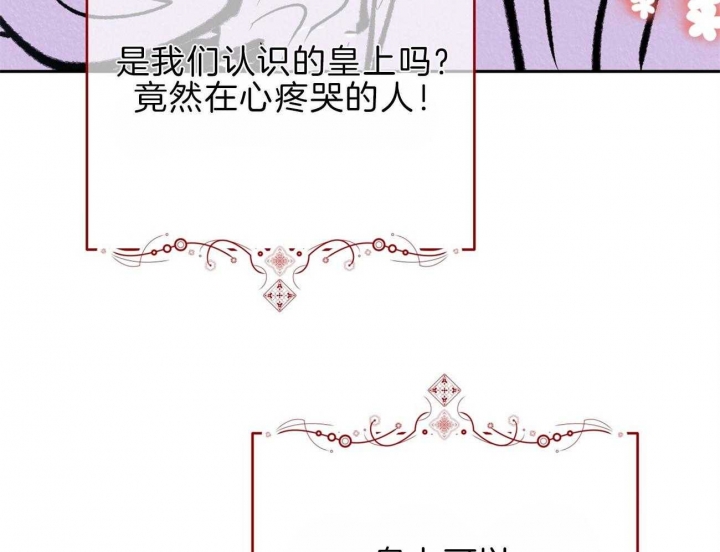 《厚颜无耻(番外)》漫画最新章节第68话免费下拉式在线观看章节第【36】张图片