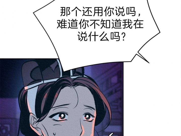 《厚颜无耻(番外)》漫画最新章节第48话免费下拉式在线观看章节第【14】张图片