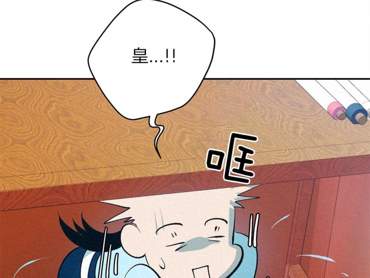 《厚颜无耻(番外)》漫画最新章节第6话免费下拉式在线观看章节第【14】张图片