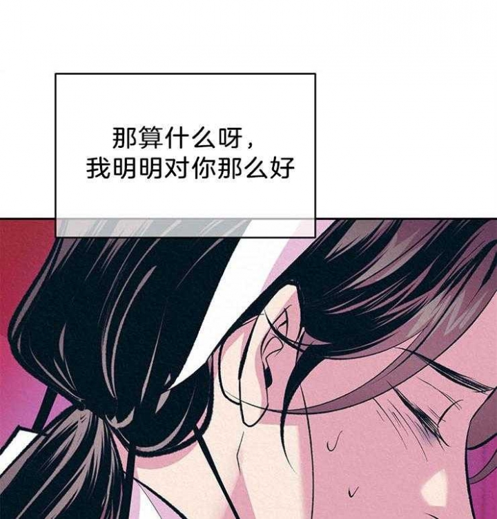 《厚颜无耻(番外)》漫画最新章节第26话免费下拉式在线观看章节第【29】张图片