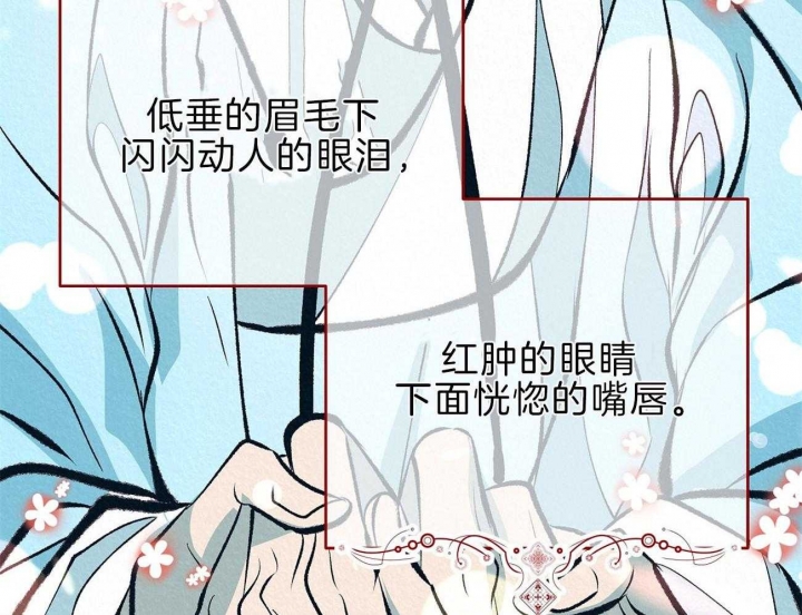 《厚颜无耻(番外)》漫画最新章节第69话免费下拉式在线观看章节第【6】张图片