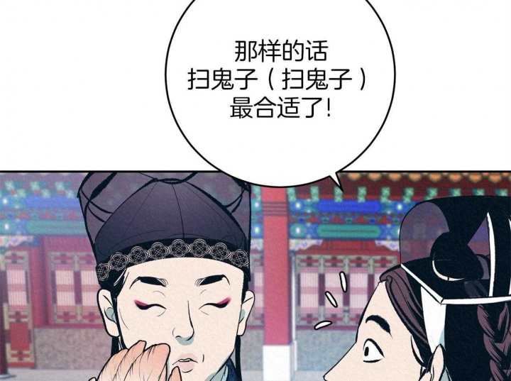 《厚颜无耻(番外)》漫画最新章节第1话免费下拉式在线观看章节第【31】张图片