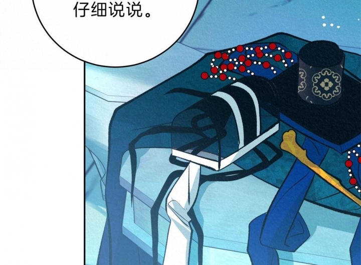 《厚颜无耻(番外)》漫画最新章节第70话免费下拉式在线观看章节第【8】张图片