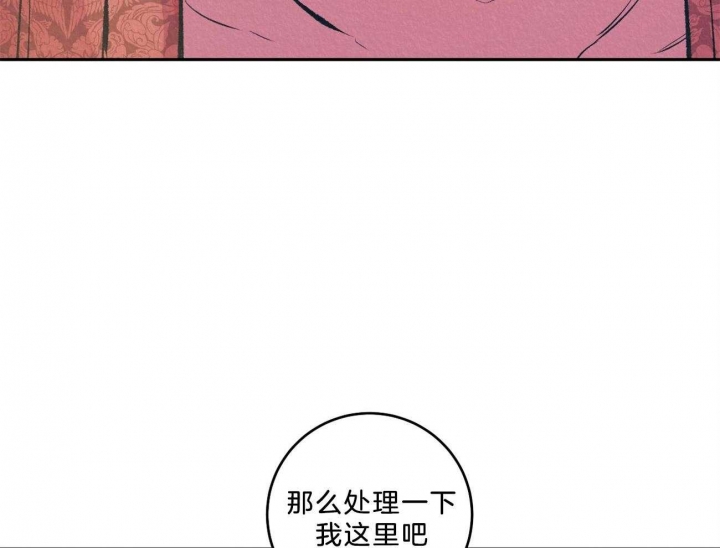 《厚颜无耻(番外)》漫画最新章节第9话免费下拉式在线观看章节第【11】张图片