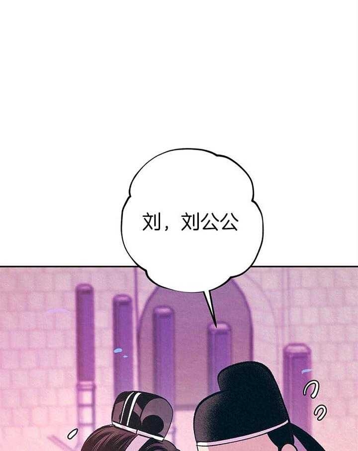 《厚颜无耻(番外)》漫画最新章节第26话免费下拉式在线观看章节第【5】张图片