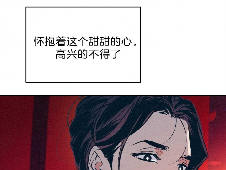 《厚颜无耻(番外)》漫画最新章节第10话免费下拉式在线观看章节第【39】张图片