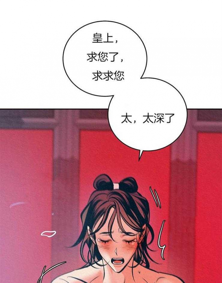 《厚颜无耻(番外)》漫画最新章节第32话免费下拉式在线观看章节第【18】张图片