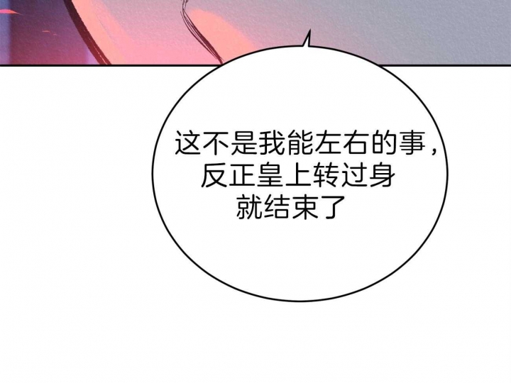 《厚颜无耻(番外)》漫画最新章节第46话免费下拉式在线观看章节第【46】张图片