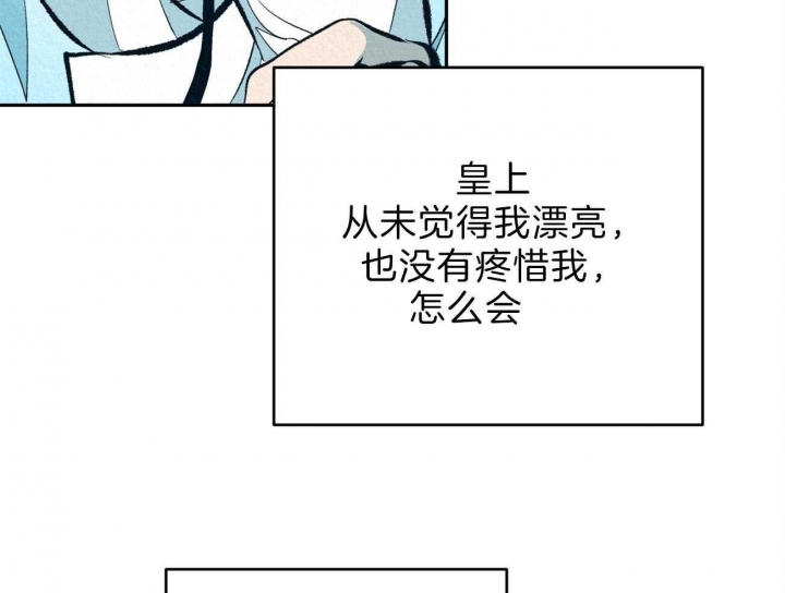 《厚颜无耻(番外)》漫画最新章节第11话免费下拉式在线观看章节第【45】张图片