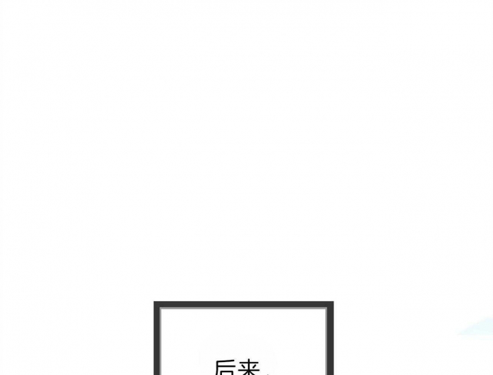 《厚颜无耻(番外)》漫画最新章节第70话免费下拉式在线观看章节第【46】张图片