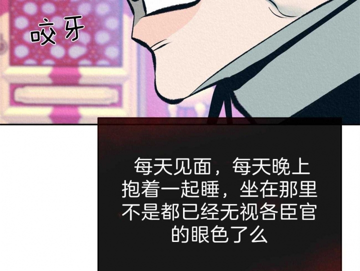 《厚颜无耻(番外)》漫画最新章节第43话免费下拉式在线观看章节第【9】张图片