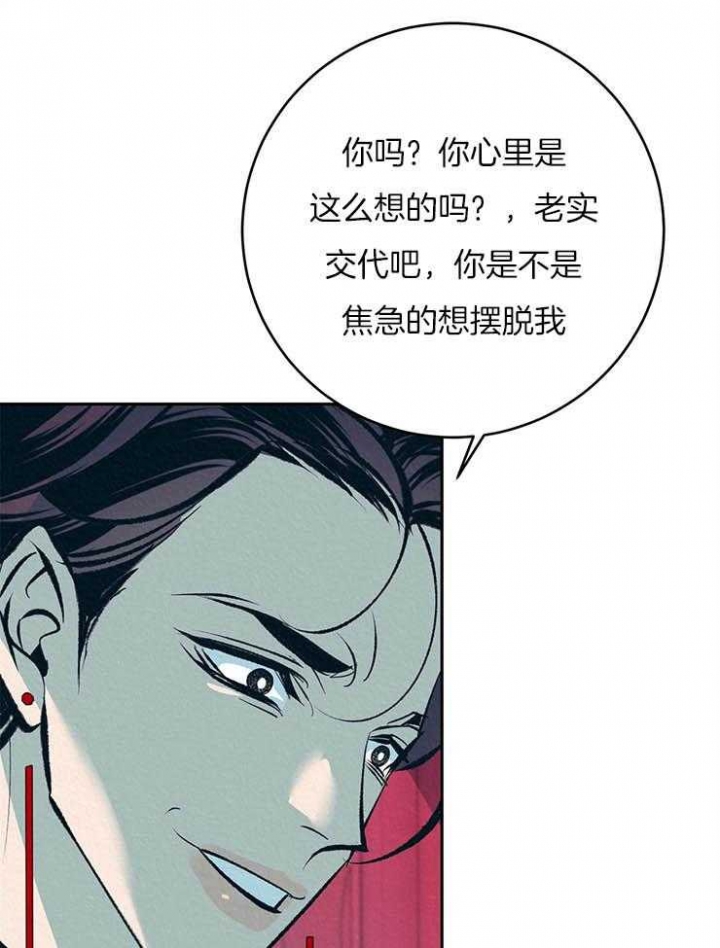 《厚颜无耻(番外)》漫画最新章节第36话免费下拉式在线观看章节第【17】张图片