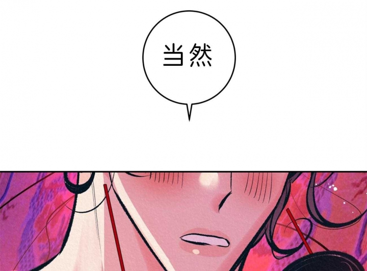 《厚颜无耻(番外)》漫画最新章节第51话免费下拉式在线观看章节第【9】张图片