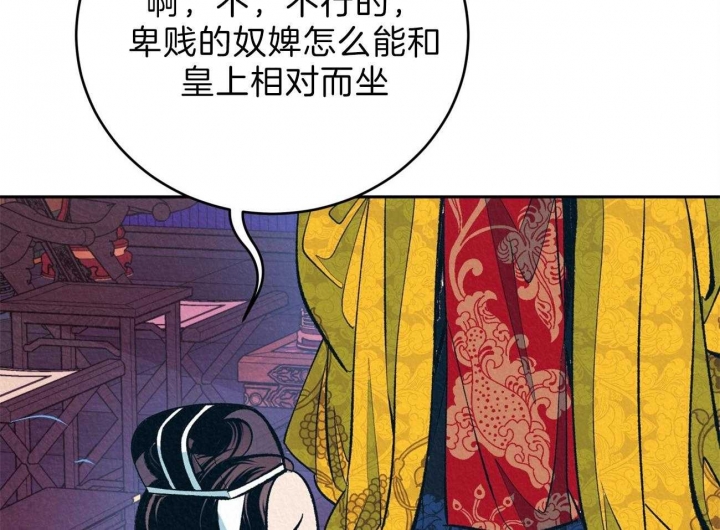 《厚颜无耻(番外)》漫画最新章节第18话免费下拉式在线观看章节第【11】张图片