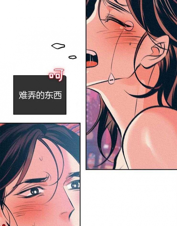 《厚颜无耻(番外)》漫画最新章节第32话免费下拉式在线观看章节第【20】张图片