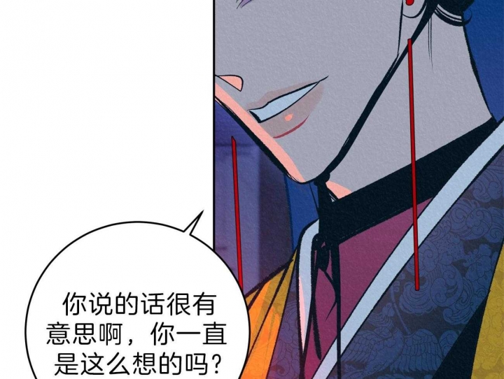 《厚颜无耻(番外)》漫画最新章节第47话免费下拉式在线观看章节第【40】张图片