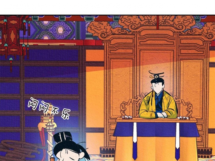 《厚颜无耻(番外)》漫画最新章节第6话免费下拉式在线观看章节第【29】张图片