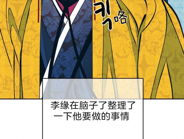 《厚颜无耻(番外)》漫画最新章节第45话免费下拉式在线观看章节第【28】张图片