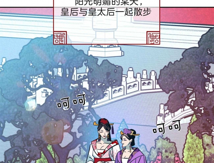 《厚颜无耻(番外)》漫画最新章节第52话免费下拉式在线观看章节第【14】张图片