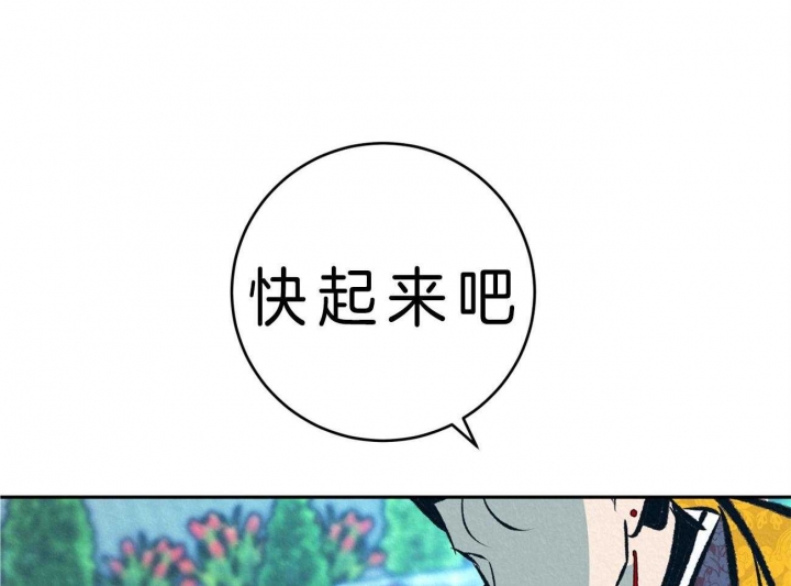 《厚颜无耻(番外)》漫画最新章节第42话免费下拉式在线观看章节第【8】张图片