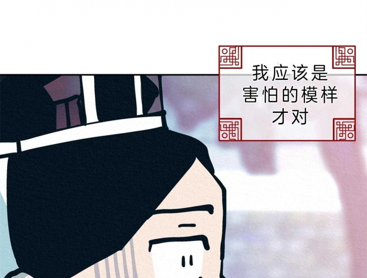 《厚颜无耻(番外)》漫画最新章节第41话免费下拉式在线观看章节第【42】张图片