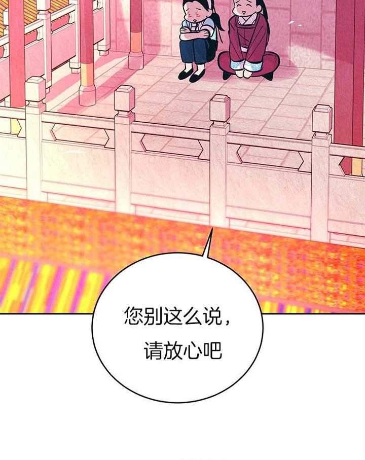 《厚颜无耻(番外)》漫画最新章节第26话免费下拉式在线观看章节第【8】张图片