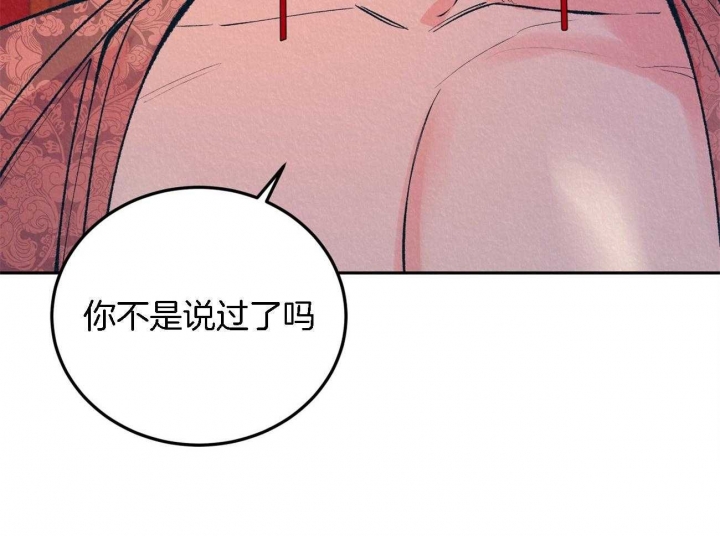 《厚颜无耻(番外)》漫画最新章节第9话免费下拉式在线观看章节第【27】张图片