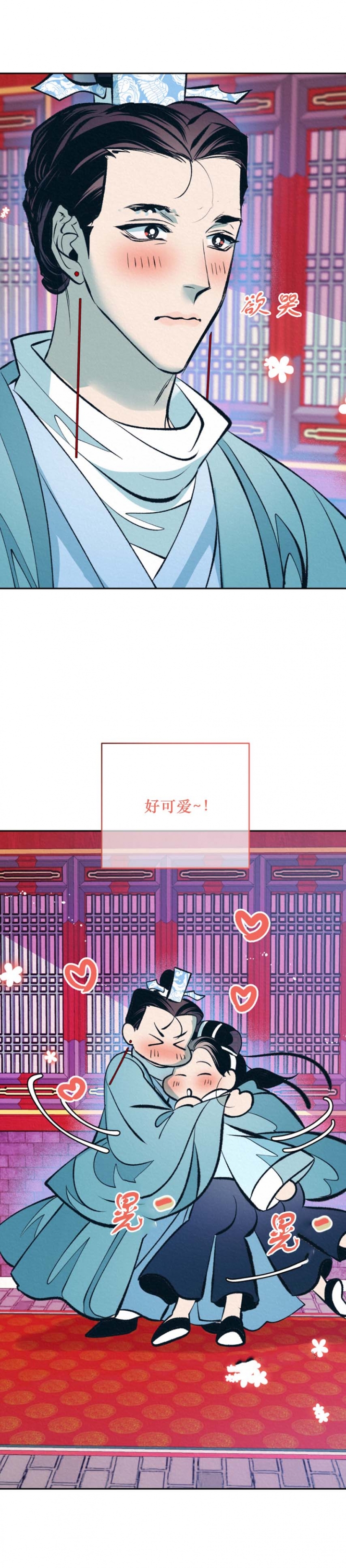 《厚颜无耻(番外)》漫画最新章节第56话免费下拉式在线观看章节第【6】张图片