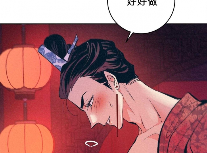 《厚颜无耻(番外)》漫画最新章节第9话免费下拉式在线观看章节第【39】张图片