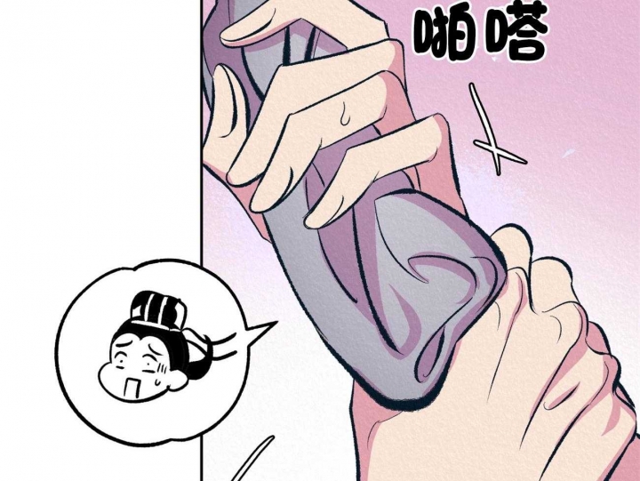 《厚颜无耻(番外)》漫画最新章节第13话免费下拉式在线观看章节第【44】张图片