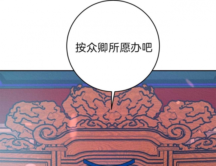 《厚颜无耻(番外)》漫画最新章节第51话免费下拉式在线观看章节第【31】张图片