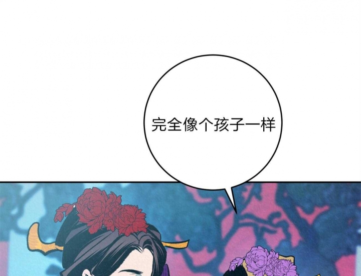 《厚颜无耻(番外)》漫画最新章节第53话免费下拉式在线观看章节第【1】张图片