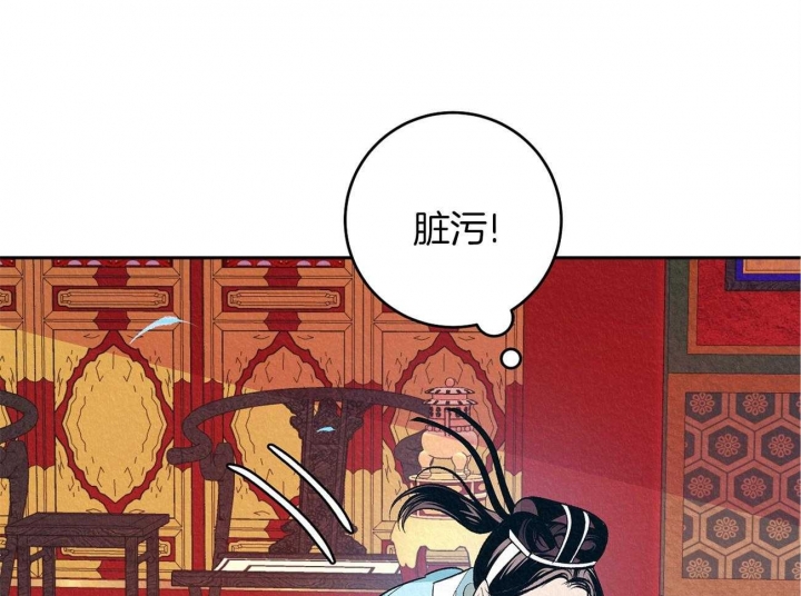 《厚颜无耻(番外)》漫画最新章节第4话免费下拉式在线观看章节第【35】张图片