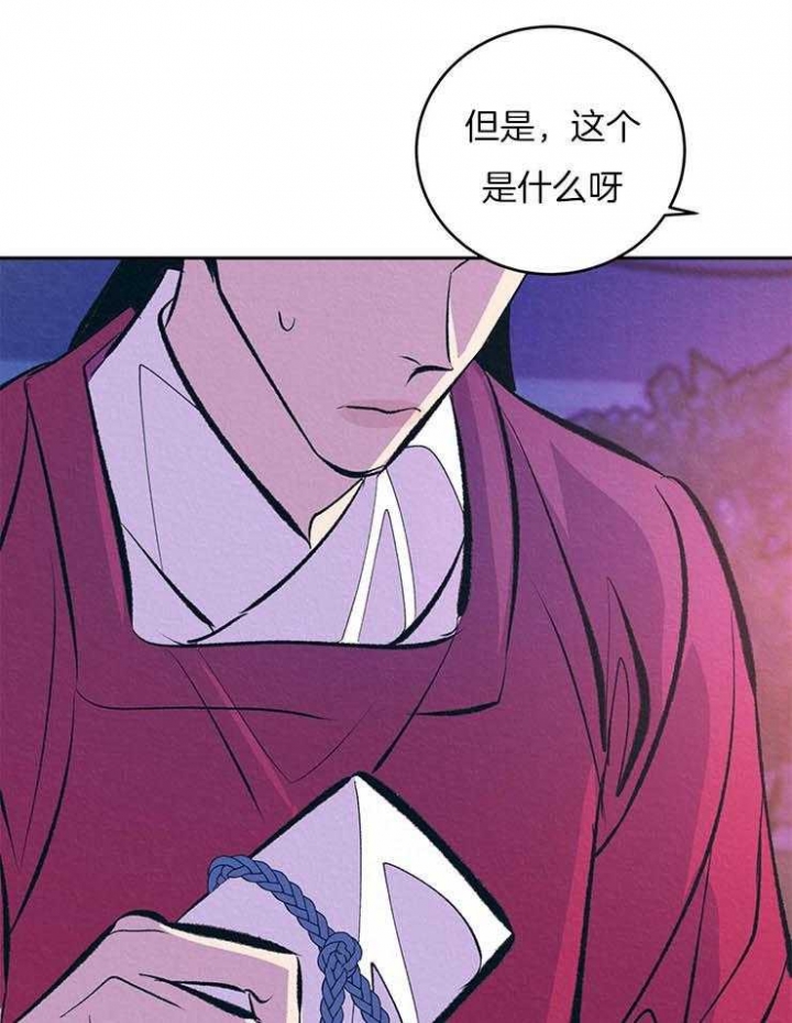 《厚颜无耻(番外)》漫画最新章节第28话免费下拉式在线观看章节第【1】张图片