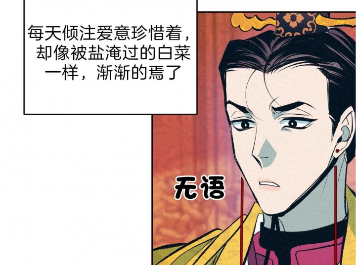 《厚颜无耻(番外)》漫画最新章节第12话免费下拉式在线观看章节第【24】张图片