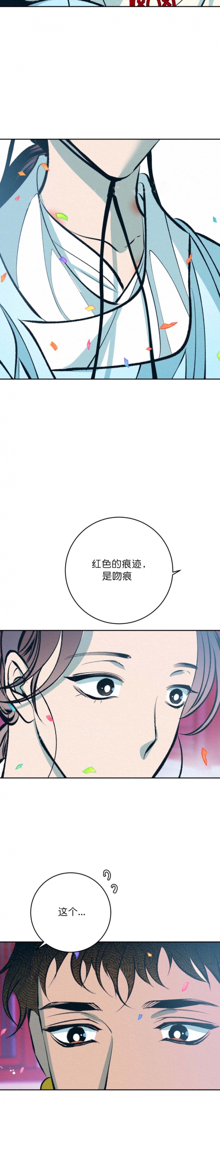 《厚颜无耻(番外)》漫画最新章节第66话免费下拉式在线观看章节第【7】张图片