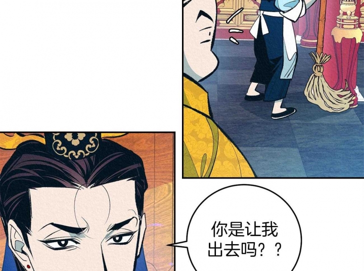 《厚颜无耻(番外)》漫画最新章节第4话免费下拉式在线观看章节第【28】张图片